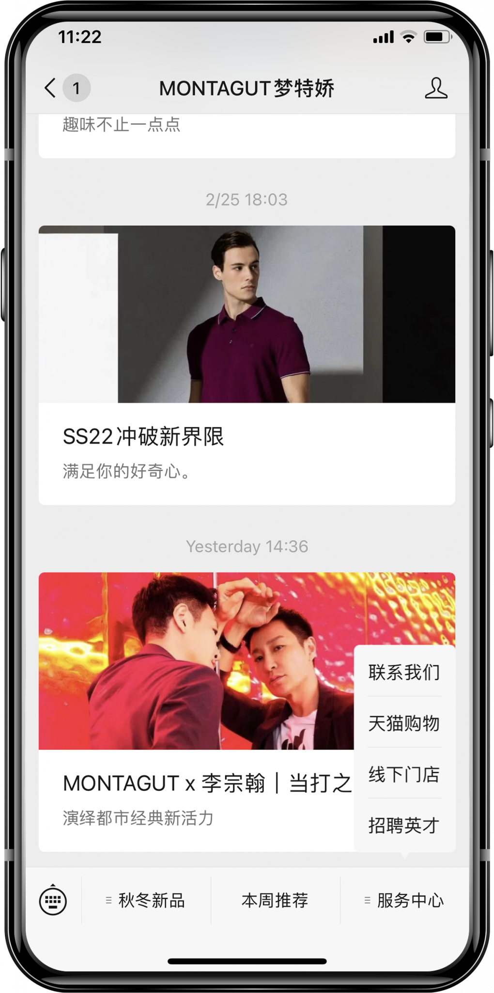 WeChat Menu Montagut