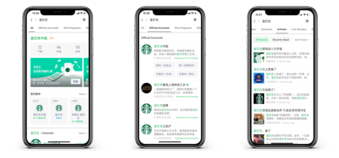 WeChat Search 
