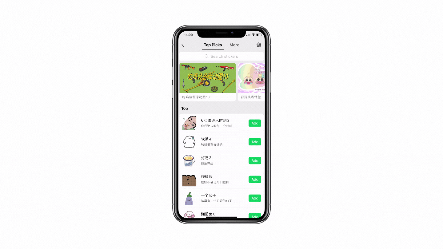 How to Turn Any GIF Into a WeChat Sticker – That's Shanghai