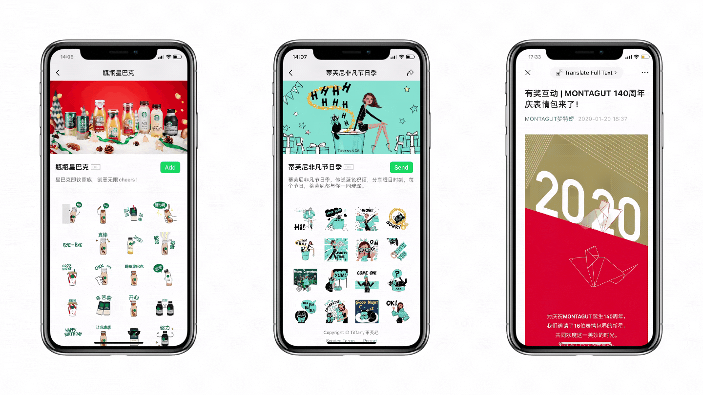 How to Turn Any GIF Into a WeChat Sticker – That's Shanghai