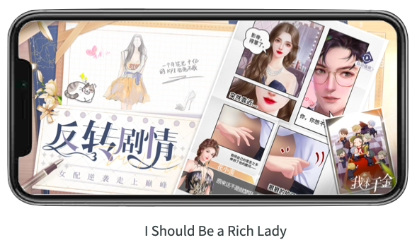 Female Gaming China