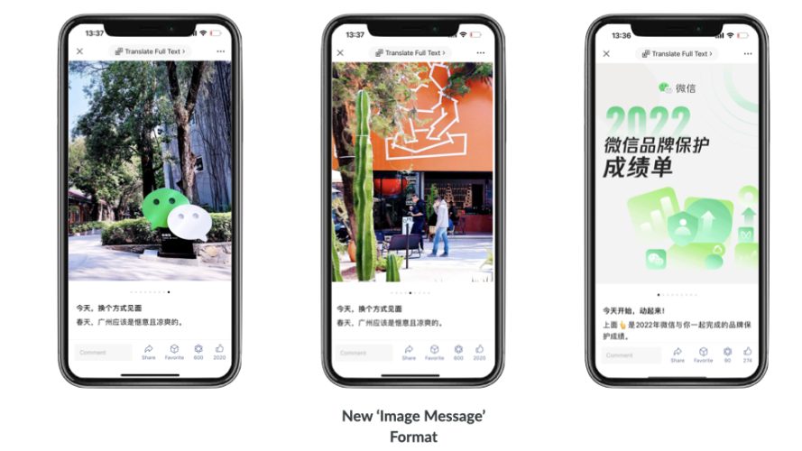 WeChat Image Message New Format