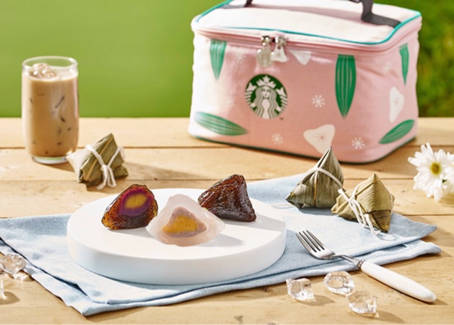 Zongzi - Starbuck's Limited Edition