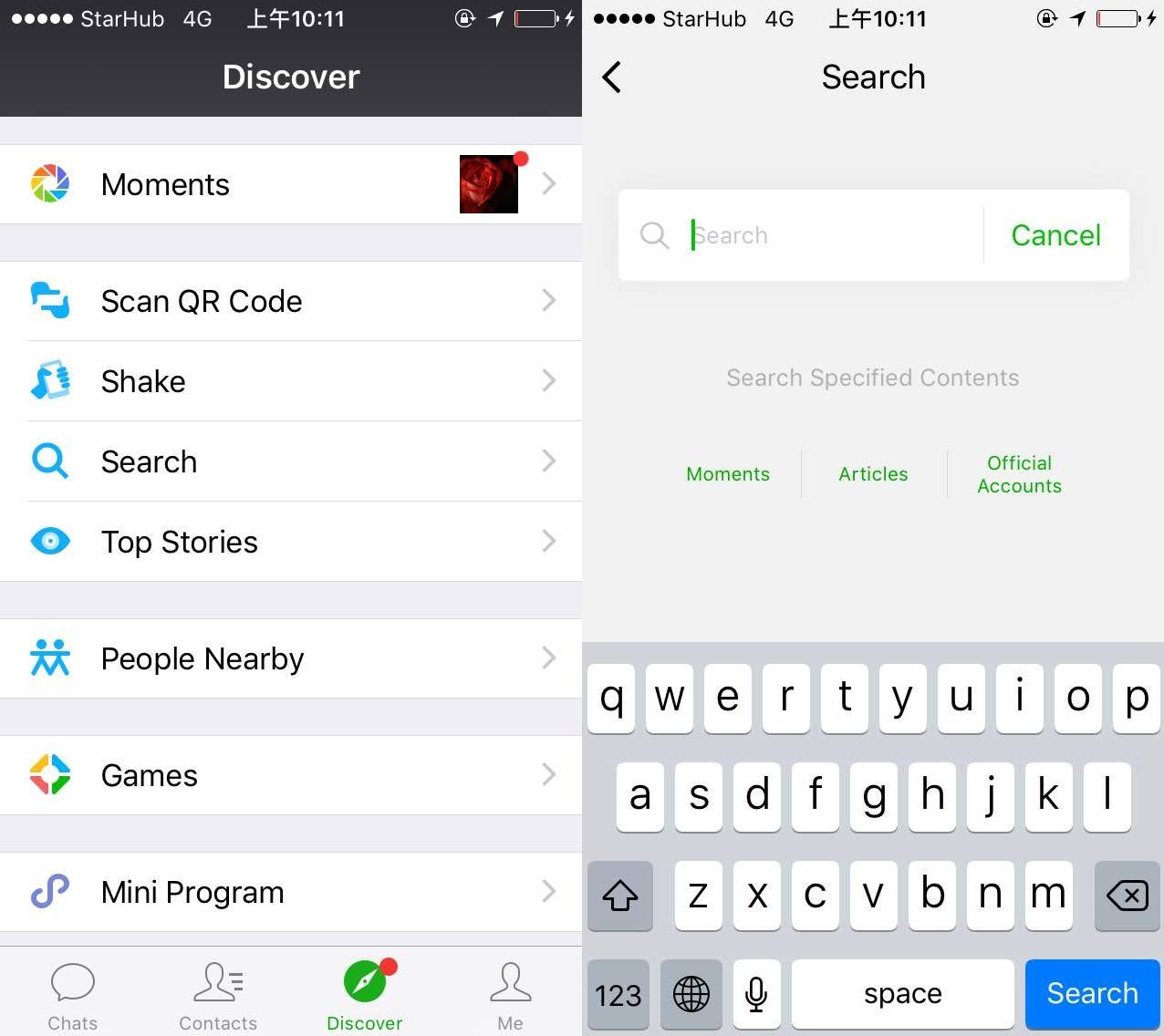 A Quick Guide To WeChat Search.