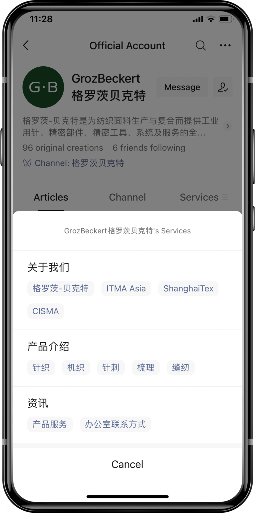 WeChat Menu Backend