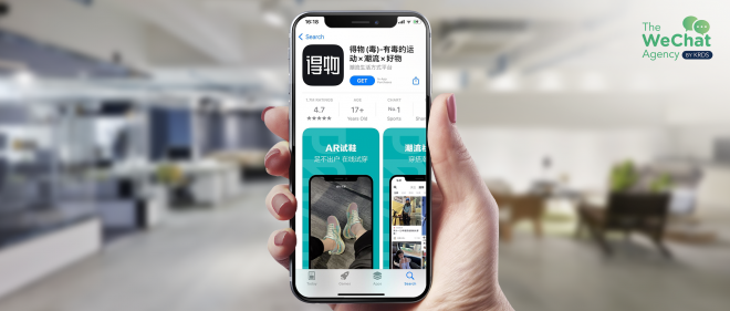 Meet Poizon, China's Latest E-commerce Platform | Jing Daily
