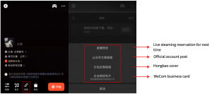 WeChat Channels Live Streaming Links 