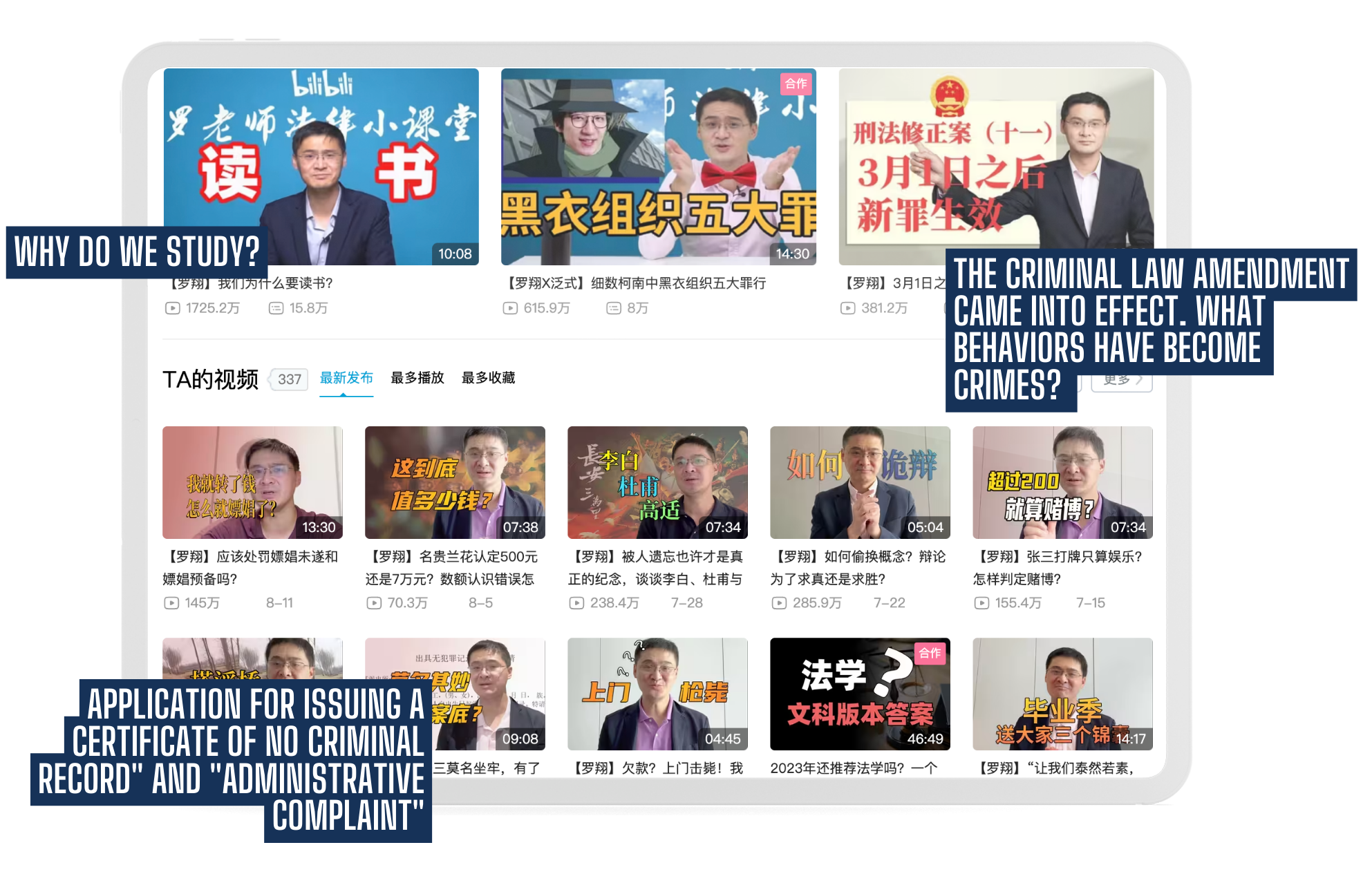 ZApplication for Issuing a Certificate of No Criminal Record and