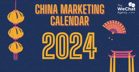 WeChat Calendar 2024