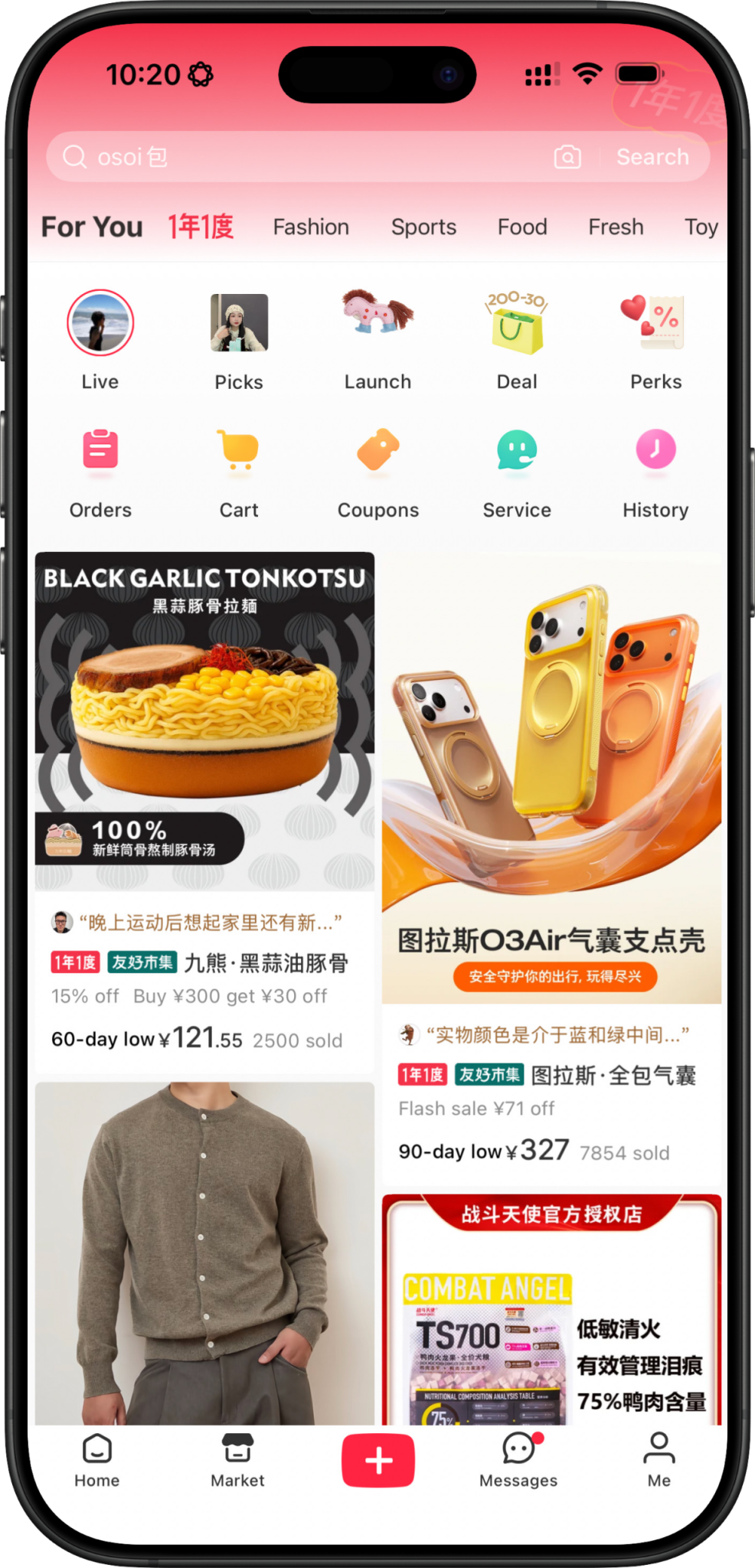 A Complete Guide on What RedNote Is and How It Works - The WeChat Agency