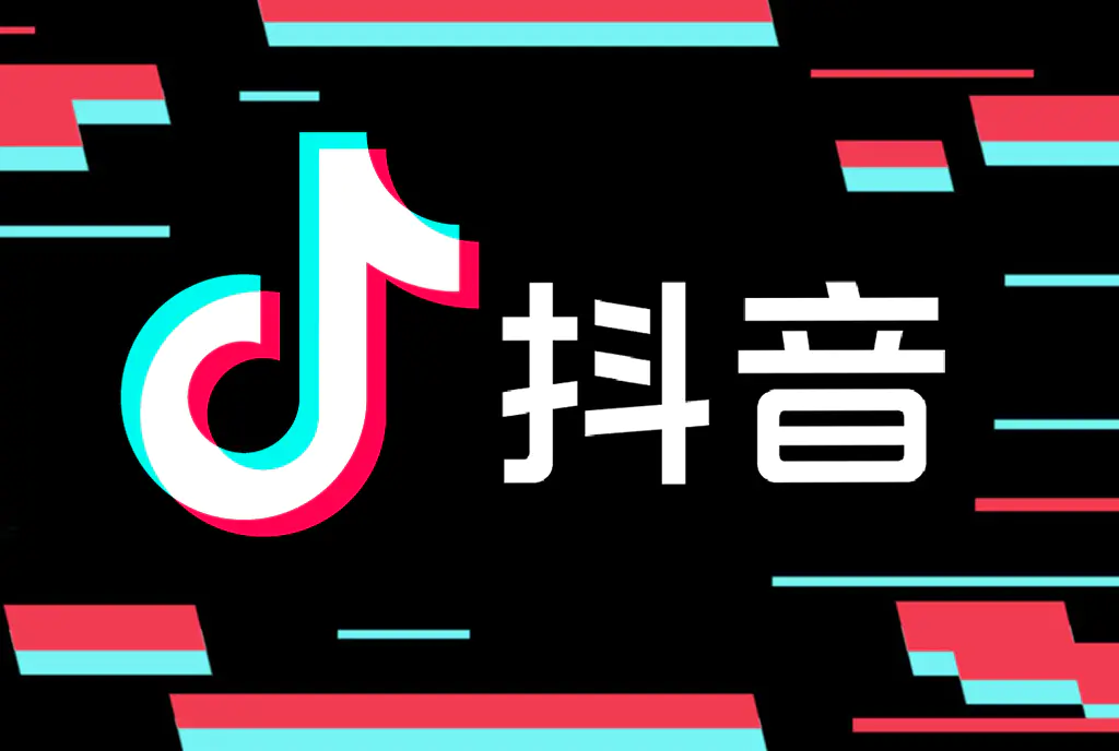 What is Douyin, the Chinese TikTok Equivalent?